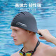 Li Ning Li-Renge Dongshone Waterpronation Watmongy Cap для мужчин и женщин плавает Cap Lsjk808 Black