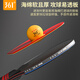 361 table tennis racket, pen-hold and horizontal shot, professional-grade high-end carbon base, single shot for competition training for primary and secondary school students, 9 stars, horizontal shot, single set, great style