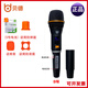 贝德贝德音响无线麦克风H1083B H1283B H1583B H1885 H1886A H1083B 无线话筒 A咪