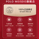 保罗美思得（POLOMEISDO）奢侈品牌男士钱包2025新款高端真牛皮钱夹生日礼物送老公父亲男友 2163-1黑色【红色木盒】