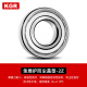 KGR imported high-speed 6200 6201 6202 6203 6204 6205 6206RSZ dustproof and waterproof bearing 6211-ZZ/P4 iron seal (55*100*21)