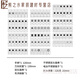 适之螺丝刀套装家用手机维修拆机工具多功能小改锥 FO-9227