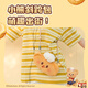 Deli (deli) crossbody bag cute butter bear IP joint style plush travel girl crossbody bag HY701 boy and girl gift