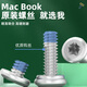 NVE [Original Special] Apple Tornillo de cubierta posterior de la portada de Apple MacBookPro Air Bottom Computer Tornillo pequeño [A1278/A1286-10] Tornillos especiales Tornillos libres
