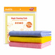 Prom German imported scouring rags 3 pieces kitchen dishwashing artifact to remove oil stains and strong absorbent towels