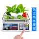 Yongcai (YONGCAI) vegetable selling scale electronic scale commercial stall small 30kg kitchen gram scale high-precision scale electronic table scale counting barbecue scale household fruit and vegetable supermarket scale 30kg LCD flat plate vegetable stall scale