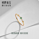 Ming brand jewelry 18K gold color gold K yellow forest sugar cube inlaid with colored zirconium ring for women CSW0091 pricing total about 0.88-1.07 grams No. 13
