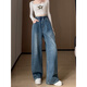 Li Shangduo Fat M Large Size Denim Trousers for Women Mopping the Floor Straight Wide Legs Loose High Waist Winter and Summer Slimming Plus Fat Women's Clothing 200 Jin [Jin equals 0.5 kg] 3886 Fleece Denim Harem Pants 3XL Size Recommended 141-160 Jin [Jin equals 0.5 kg]
