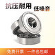 
Yuechangsheng Wafangdian Bearings 6208 6209 6210 6211 6212 6213 6214 6215ZZ/RS 6213 6213 Quality Others