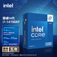 英特尔（Intel）15代 酷睿 Ura U9 285K U7 265KF U5 245KF 14代 酷睿 i7 1 i7 14700KF 20核28线程 不带核显