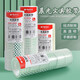 Morning light (M/G) high transparent tape easy to tear small tape student examination stationery office supplies 18mm*14yAJD9732 18 rolls/tube (send 1 rubber piece)