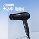 POREE hair dryer household high power 2000W foldable hair dryer hot and cold air professional hair salon level barber shop constant temperature hair dryer 1625 standard + air cushion comb * 1 regular pack