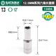 
Extended sleeve 3/4 Xiaofei 3/8 Zhongfei 1/2 Big flying hexagonal sleeve head angle sleeve head sleeve Zhongfei Zhongfei 3/88.0mm (model 12401)