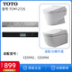 OTOTOTOTO智能马桶卫洗丽坐便器遥控制器 CES9683 9911 9788 9786 9768/9788/9878/9898遥控器