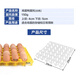 Huixiang 10-pack egg tray 30 pieces plastic egg tray native egg box fine breed egg tray plastic long-distance transport egg box large nest blue 10-pack