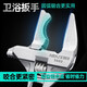 Arrizo bathroom wrench adjustable wrench large opening sewer pipe faucet repair multi-functional universal wrench classic model