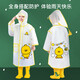 Mu Meng Children's Raincoat niños y niñas impermeables