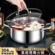 YUTAI Yuanyang Pot 304 stainless steel induction cooker special soup pot thickened three-layer compound bottom shabu-shabu hot pot basin 30cm