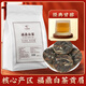 Zhong Fujian Piaoxiang Fuding White Tea Old White Tea Tea Bulk Small Square Slices Brewed Aged Small Packaging Tangerine Peel White Tea Half Jin Jin equal to 0.5kg 50 pieces bagged