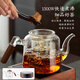 Yipot tea electric ceramic stove teapot glass handle teapot office stove large capacity high-end tea set