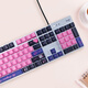 
Logitech K845 mechanical keyboard Wired keyboard Office full-size keyboard E-sports game luminous keyboard Chicken-eating keyboard Diy keycap Valentine's Day gift K845[My makeup bag]-Tea Roll