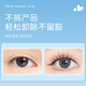 Jianmei Chuangyan Waterproof and Quick-drying False Eyelashes Glue Natural and long-lasting quick-drying eyelashes are set and not easy to fall off Transparent traceless glue is invisible