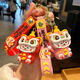 Yunxi National Trend Lion Dance and Fortune Cat Key Chain Car Cartoon Creative 2025 Chinese Key Key Holiday Gift National Trend Lion Dance and Fortune Cat [Pink * 1]