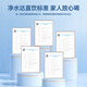 哆净适用飞利浦净水器滤芯AUT706/AUT747/AUT767/AUT723/AUT724/AUT748 AUT1008【全套3支装】
