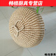 花安家草编锅盖家用高拱手工芦苇草编六七八印铁锅蒸锅柴锅火锅灶台鱼锅 7374cm 不包边
