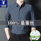 
Playboy (PLAYBOY) high-end mulberry silk high-end men's long-sleeved shirt for spring and summer thin mark-free and unscaling casual breathable shirt 9926 style - dark green 165/M [recommended 90-120Jin [Jin equals 0.5 kg]]