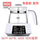 Amute 90aov6619 L Amute Kessel intelligente konstante Temperatur Milchmischer Kessel Babybrauen Milchpulver Milchwärmer 6626 Kessel Kessel 6619b1l