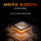 极夜 8700g迷你小主机台式电脑全铝 8600G/7800X3D/9600X/9700X/9900X/9800X3D【DeskMate】华擎X600 皓月银 DeskMate X600准系统（含无线