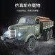 
Leneng rc remote control heavy-duty off-road truck electric truck six-wheel drive climbing military car simulation model children's toy Dongfeng No. 9 green 47cm three electricity in total about 90 minutes