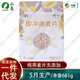 中粮山萃即冲燕麦片681g免煮早餐冲饮开水热冲泡燕麦24年5月生产 即冲燕麦片681gX1袋