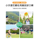 Miyi Children's Safety Soft Frisbee Kindergarten Special Boomerang Parent-Child Game Outdoor Flying Saucer Toy Boys and Girls U Children's Frisbee 20cm Orange Dinosaur Style