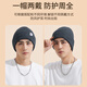 Li Ning hat winter men's cycling warm, windproof and cold-proof woolen knitted hat with large head circumference for women