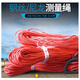 Mitzi nylon measuring rope 50 meters thick measuring rope with scale engineering pile foundation logging rope sports rope ruler 100 meters rope ordinary model-50 meters