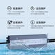 明纬led防水开关电源24V直流12V33a户外变压器200W300W400W灯带箱 LPV-350-12350W-12V29A顺