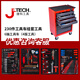 JETECH 330-piece tool cart complete vehicle with tools 230 set wrenches screwdrivers car repair tools 330-piece set with 7 pumps RC-330S