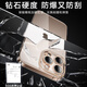 图拉斯【久用不发黄】 适用iphone16promax手机壳苹果16promax保护套透明全包超薄磁吸散热防摔高端男女 iPhone16ProMax 【精美透亮】不黄原材+超薄裸感+超强防爆