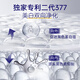 
Skin Future (SKYNFUTURE) 2nd Generation 377 Cream Whitening Freckles and Light Acne Marks Brightening Skin Tone Moisturizing Facial Skin Care Products for Women