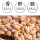 Guanyu Obst Fünf-Gewürz-Erdnüsse Anhui Wuwei Spezialität Yanqiao Nüsse und Snacks in Taschen Wein und Gemüse 105 g*10 Gesamt 1050g