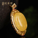 OUCERNY beeswax pendant S925 silver inlaid with natural unoptimized amber honey-filled chicken fat yellow egg noodle pendant Russian material gift for women silver inlaid beeswax pendant one thing one certificate free rope