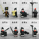 [OFFICIEL] Compatible avec les blocs de construction de carreaux LEGO CLABLE CLASSE CLASSE QIN SHIHUANG Empire Qin Soldats Chinois Style Chinese Scholars 653 Qin Wu General 1 (sac)