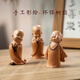 Qia Shuo creative antique little monk ornaments Buddhist Zen home living room tea table character doll bonsai landscaping decoration Suiyuan 17ABC three styles about 8.0CM high