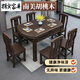 Xiebin Nanmei Walnut Wood Wood Dining Table et chaise Télescopique pliant carré et circonférence et petit appartement à double usage Nouveau salon et salle à manger de style chinois.