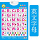 欲战儿童26字母有声挂图 儿童宝宝学26个英语英文字母表挂图有声拼音 拼音