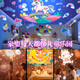 Coole Mars Sky Projektion Lampe Kinder Geburtstagsgeschenke Mädchen Spielzeug 7-12 Jahre Mädchen Music Box Music Box Projector