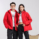 Western Camel Vancamel plus Samt Windbreaker für Männer und Frauen lässige Kurzjacke verdickte Arbeit Jacke Soft Shell Mountesering Anzug Anzug Anzug Winter 9930s Chinesische Rot-Frau [Solid Color] l