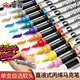 Master Single gerade flüssiger weicher Kopf Acrylmarker Stift mit selbstwählbaren Farb undurchlässigen Farbfarbs Komplementäre Farbe Einsfarbe für Kinder Grundschüler Schwarzer rotes Weiß-Aquarell-Stift NG693-Blau Grey Branch